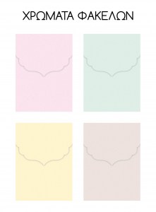 ENVELOPS_COLORS-GIRLS-2 (1)12